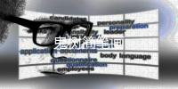鬼樹簡(jiǎn)筆畫