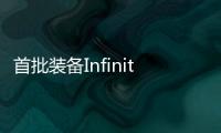 首批裝備Infinity異形屏的GalaxyA70/A90將于明年2月上市