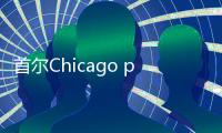 首爾Chicago pizzeria 餐廳 / Gong