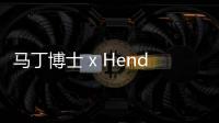 馬丁博士 x Hender Scheme 2019 聯名 1461 鞋款系列公布
