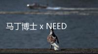 馬丁博士 x NEEDLES 全新聯乘切爾西靴勁爆來襲