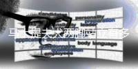 馬士提夫犬兩腳站立有多高 馬士提夫犬有多大