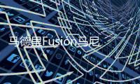 馬德里Fusión馬尼拉大賽是今年美味世界美食的慶典