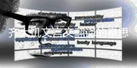 齊大饑文言文翻譯的意思 齊大饑文言文原文及翻譯