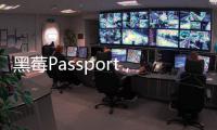 黑莓Passport，(BlackBerry)黑莓Passport報(bào)價(jià)、參數(shù)配置、功能介紹