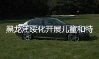 黑龍江綏化開(kāi)展兒童和特殊化妝品專(zhuān)項(xiàng)整治