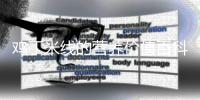 雞丁米線的營養(yǎng)價(jià)值百科
