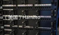 （美國）Hamilton Spill移師香港