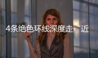 4條絕色環線深度走“近”西藏