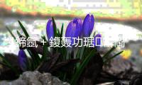 4鍗氬＋鍑轟功琚寚閫句笁鍒嗕箣浜屾妱琚€旀柊闂燴€旂瀛︾綉