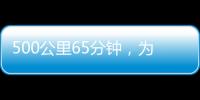 500公里65分鐘，為生命加速——蘭大二院完成2021年首例空中救援