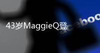 43歲MaggieQ登上雜志封面：性感美艷韻味十足！
