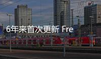 6年來首次更新 FreeDOS 1.3系統新版發布