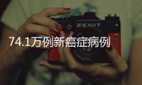 74.1萬例新癌癥病例跟飲酒有關(guān)：最安全的喝酒劑量，到底是多少？