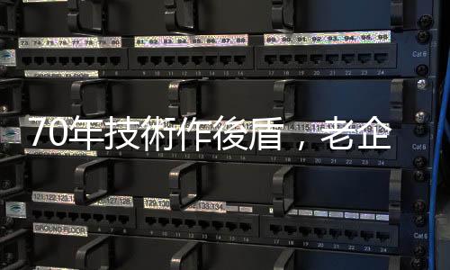 70年技術作後盾，老企業新品牌做出年輕人喜愛的文創肥皂