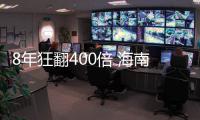 8年狂翻400倍 海南黃花梨成瘋狂的木頭