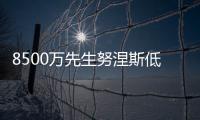 8500萬先生努涅斯低迷，9觸球失空門僅6球