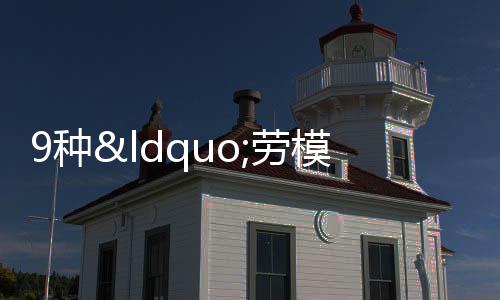 9種“勞模”仙人球，顏值高，開花勤奮，新手養它沒“負擔”