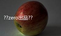 ??zero出品?? 使用iTunes恢復iPhone固件發生未知錯誤13簡析