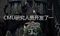 CMU研究人員開發(fā)了一個(gè)基于文本的自動(dòng)禮貌引擎