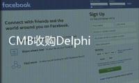 CMB收購Delphis旗下集裝箱船船隊