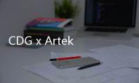 CDG x Artek 全新合作家具系列亮相，明艷而溫暖