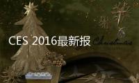 CES 2016最新報道：三星推出新款Gear S2 Classic智能手表