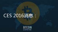 CES 2016消息：那么多款A(yù)pple Watch配件 總有一款適合你