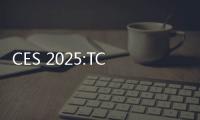 CES 2025:TCL Playcube便攜式投影儀新品發布,創新“魔方”設計
