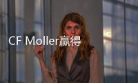 CF Moller贏得倫敦Springfield大學醫(yī)院改造設(shè)計競賽