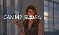 CAMM2 標準成立，可望取代 SO