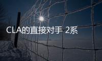 CLA的直接對手 2系Gran Coupe國內(nèi)諜照
