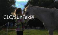 CLC/SunTek較令人矚目的玻璃膜制造,企業視界