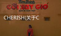 CHERISH(關于CHERISH簡述)