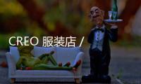 CREO 服裝店 / Sameep Padora and Associates（組圖）