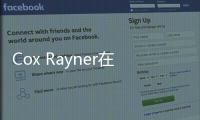Cox Rayner在布里斯班渡船碼頭設計競賽中獲勝（組圖）