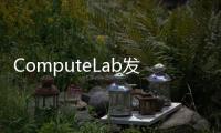 ComputeLab發布MintBox迷你PC專為Linux系統玩家打造