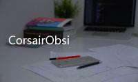 CorsairObsidian350D搶先看