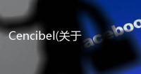 Cencibel(關于Cencibel簡述)