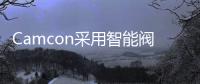 Camcon采用智能閥門技術調節氣門正時功能