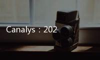 Canalys：2021年第四季度中國PC出貨量達到1650萬臺  同比增長9%