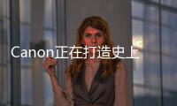 Canon正在打造史上最輕量的DSLR與新KIT鏡