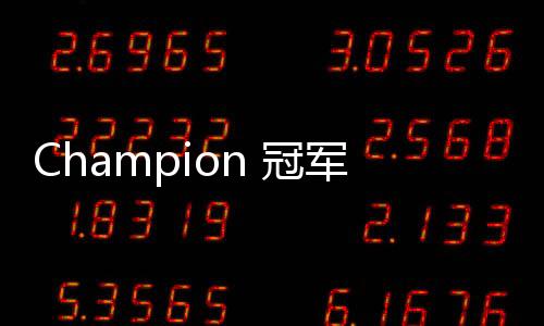Champion 冠軍 2019 冬季系列 Lookbook 賞析，圣誕穿搭