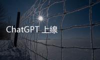 ChatGPT 上線 Canva 擴(kuò)充功能！可快速產(chǎn)生圖片影片