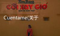 Cuentame(關于Cuentame簡述)