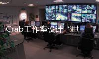 Crab工作室設(shè)計(jì)“世界旅游市場”的秘魯展館（組圖）