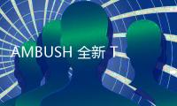 AMBUSH 全新 Timeless Watch Bracelet 手表配飾公布~