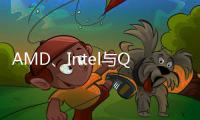 AMD、Intel與Qualcomm如何思考chiplet？
