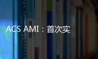 ACS AMI：首次實(shí)現(xiàn)碳納米材料/玻璃纖維界面焊接 – 材料牛
