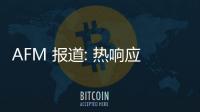 AFM 報道: 熱響應半導體聚合物納米顆粒用于對比增強光聲成像 – 材料牛